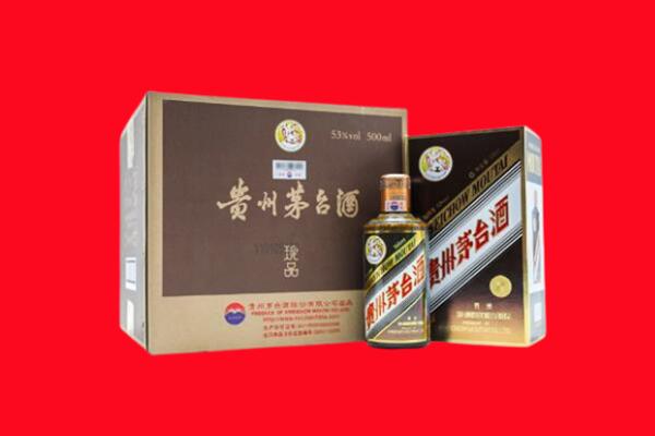 武汉高价求购回收珍品茅台酒